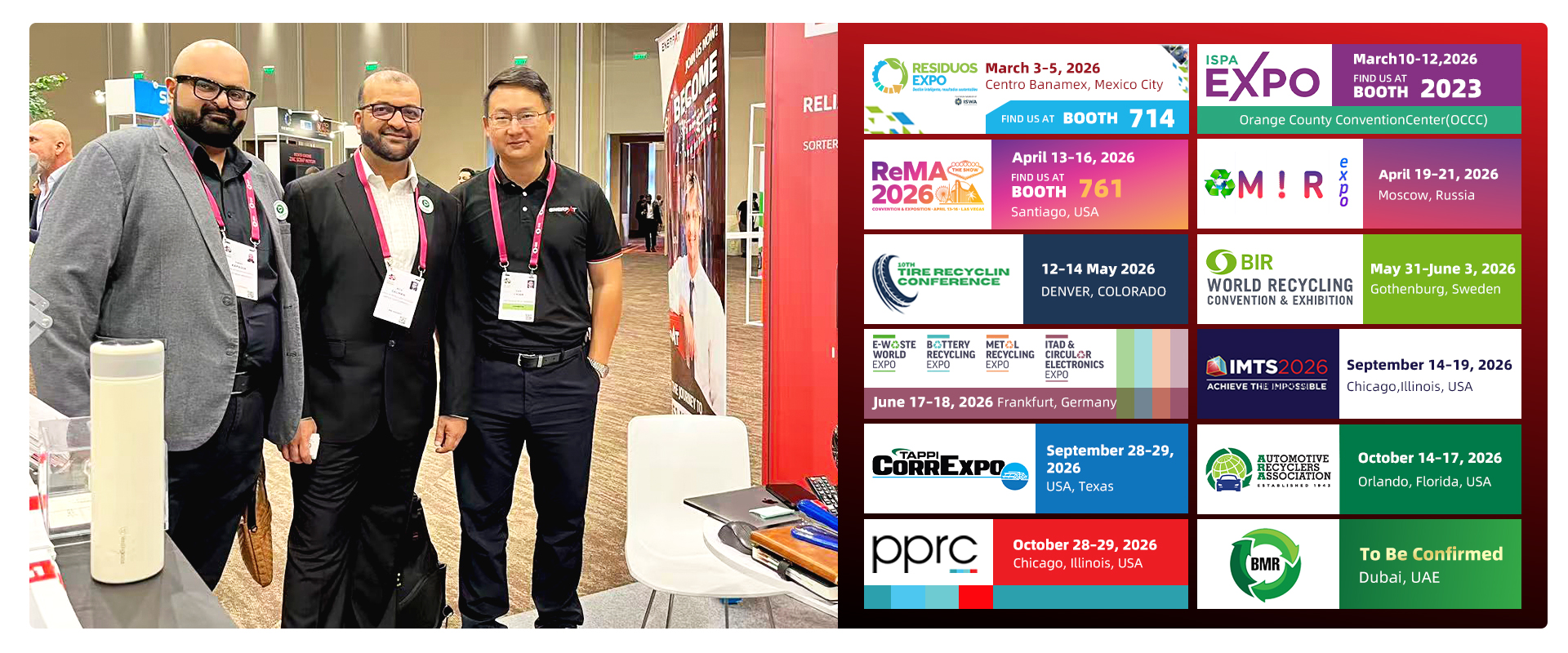 Выставочный тур 2026 г.