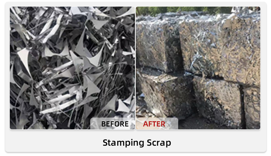 Штамповочный лом