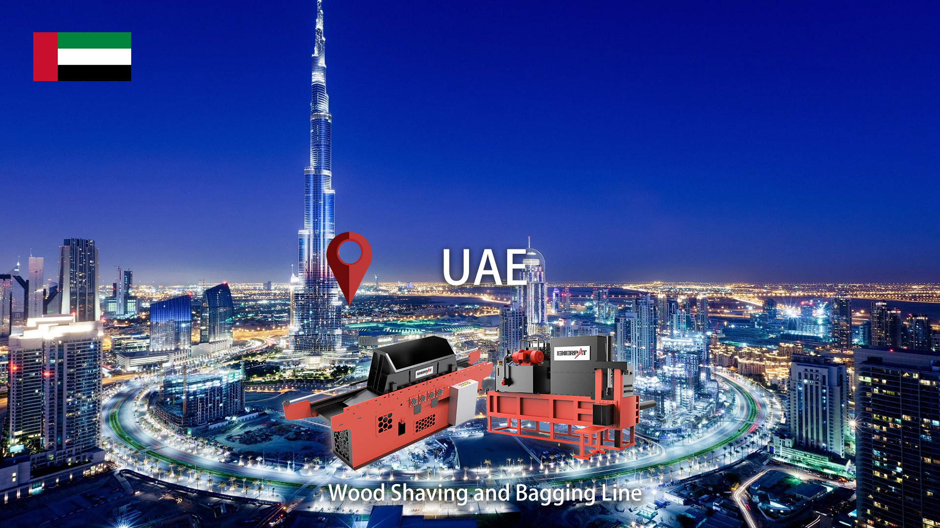 Объединенные Арабские Эмираты: установлена ​​линия для бритья и упаковки подстилки для животных ENERPAT